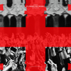 Cover art for Reference by Punshukunshu