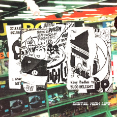 Cover art for Digital High Life Compilation by DJ Badboi