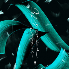 Cover art for Process of Rhetoric : Vol. II by Cressida, Rommek, Monovsn, Tapefeed, Michael Wells, Killawatt, Reticent, Denise Rabe, SpunOff, Pharaoh, Yogg, Crossing Avenue, Ossa Di Mare