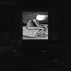 Cover art for nöart by Vasili Carlson