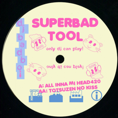 Release cover artwork for Superbad Tool